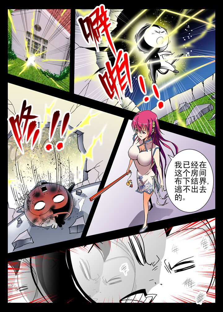 第4章：2