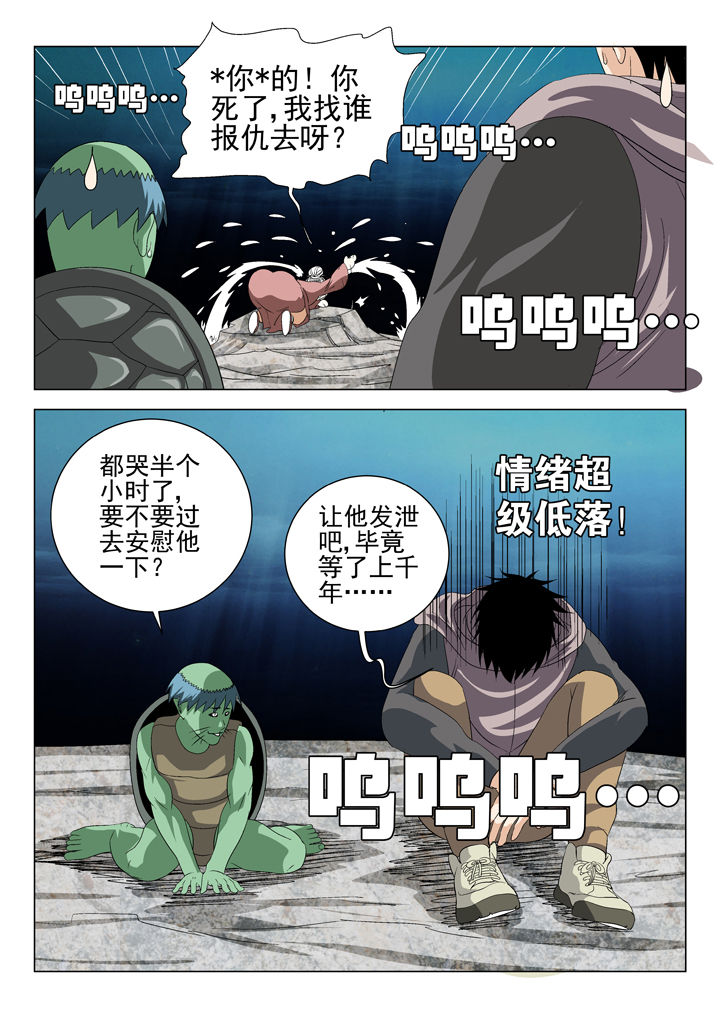 第63章：5