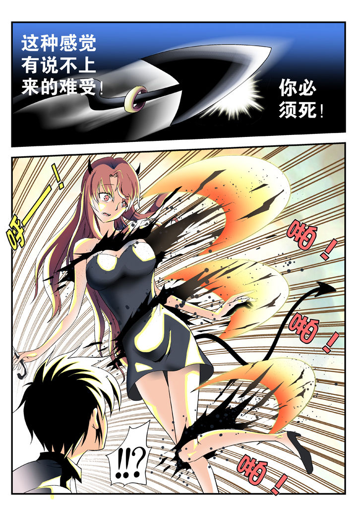 第35章：4
