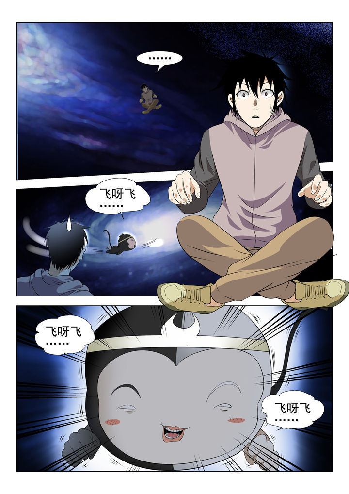 第70章：0