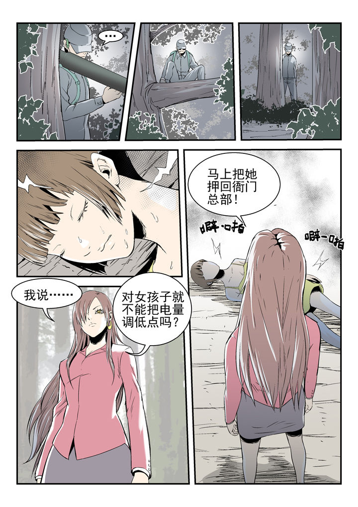 第83章：6