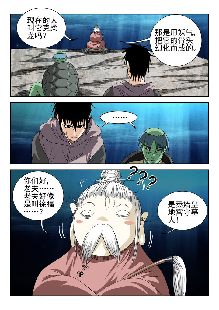 第63章：1