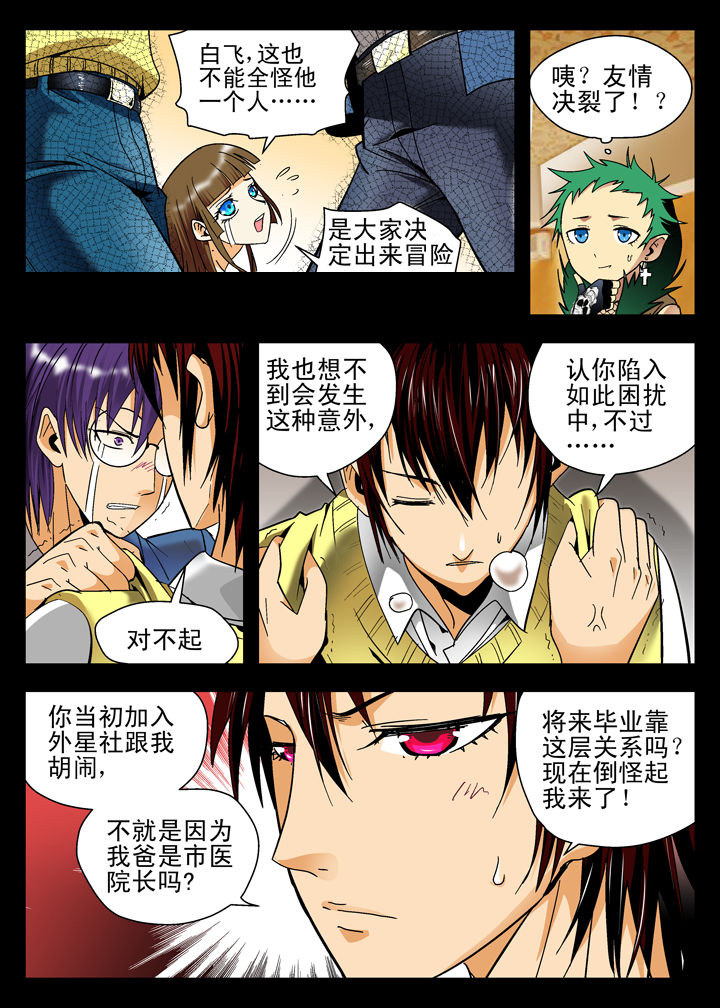 第9章：3