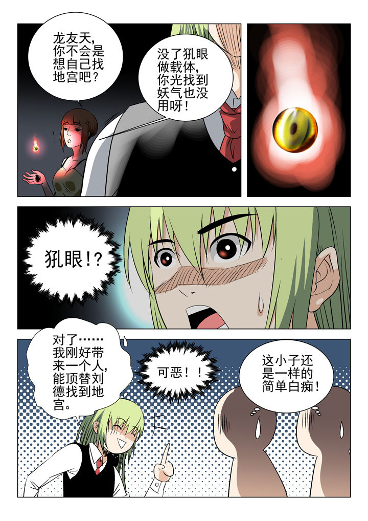 第59章：6