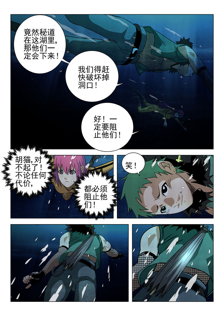 第61章：5