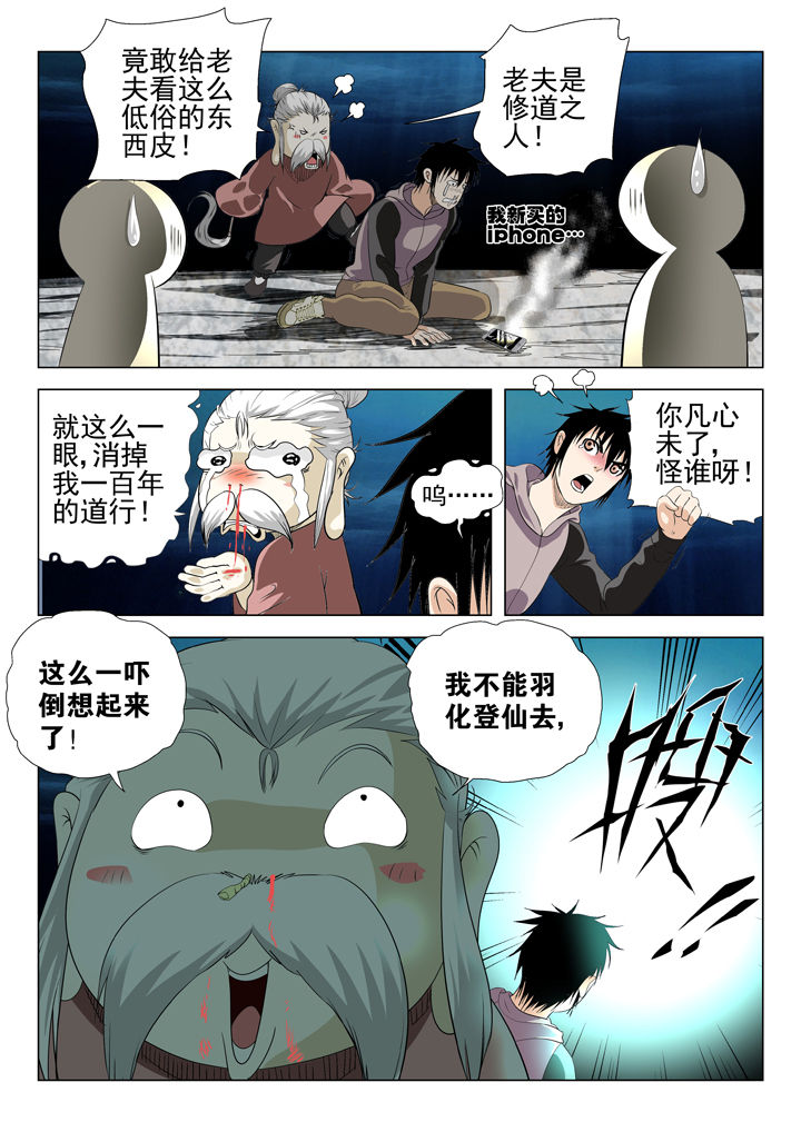 第68章：1