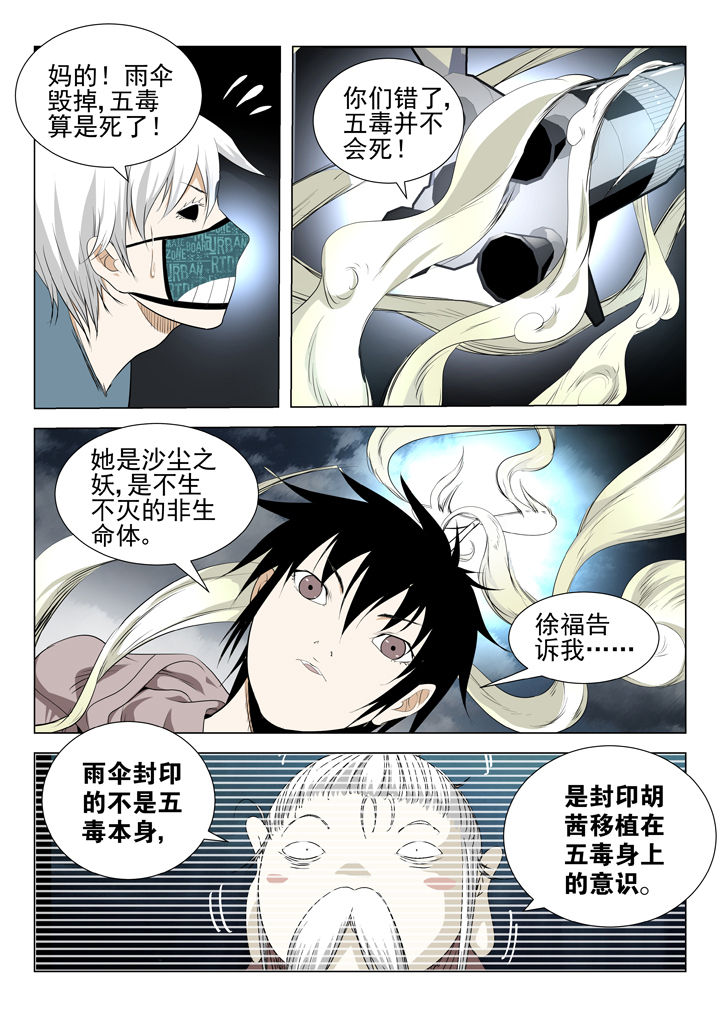 第77章：3