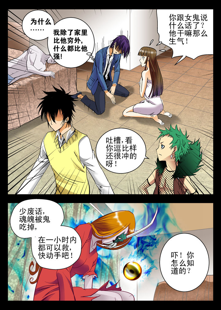 第9章：6