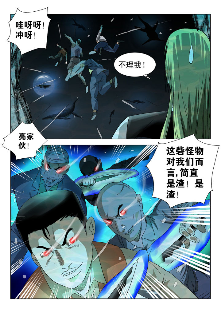 第65章：0