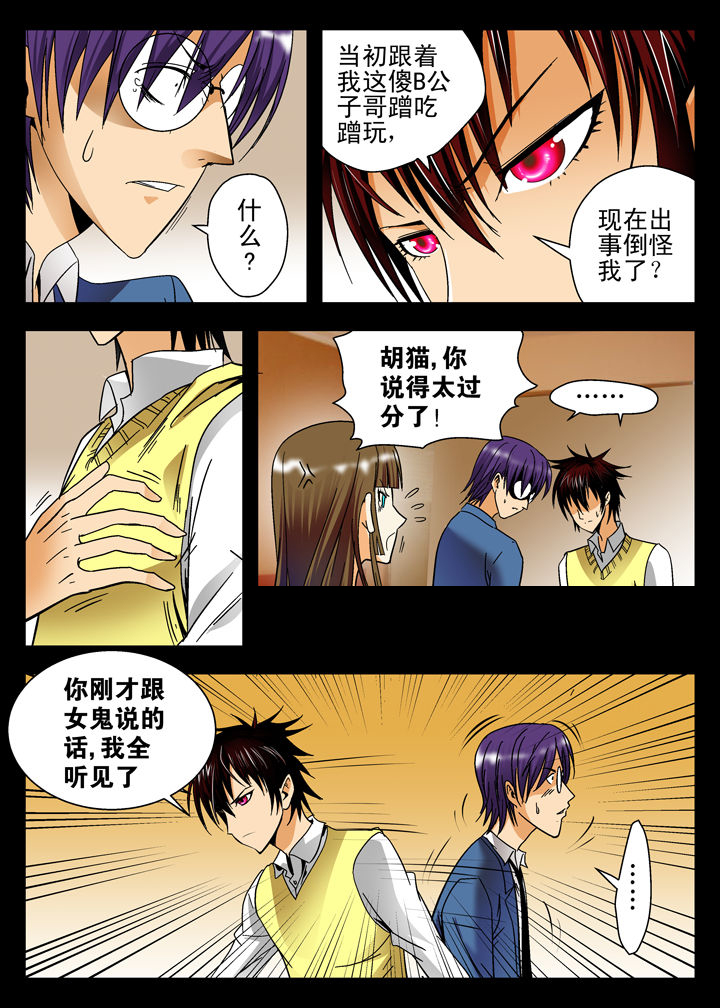 第9章：4