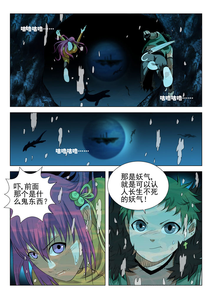 第64章：0