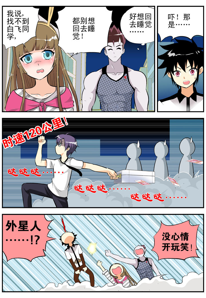 第28章：6