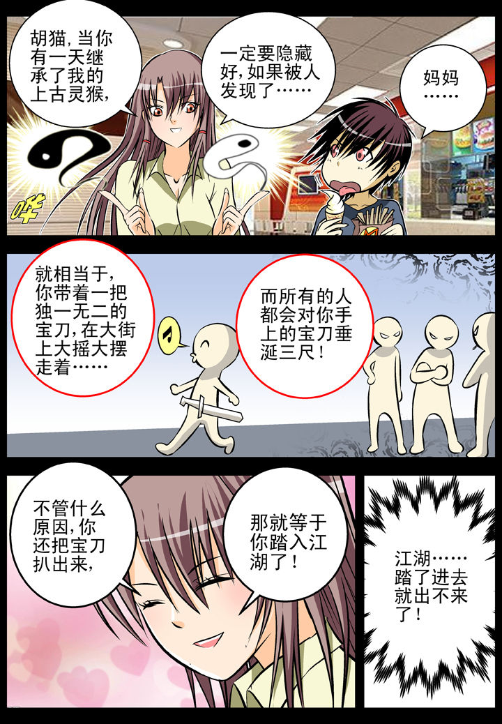 第18章：6
