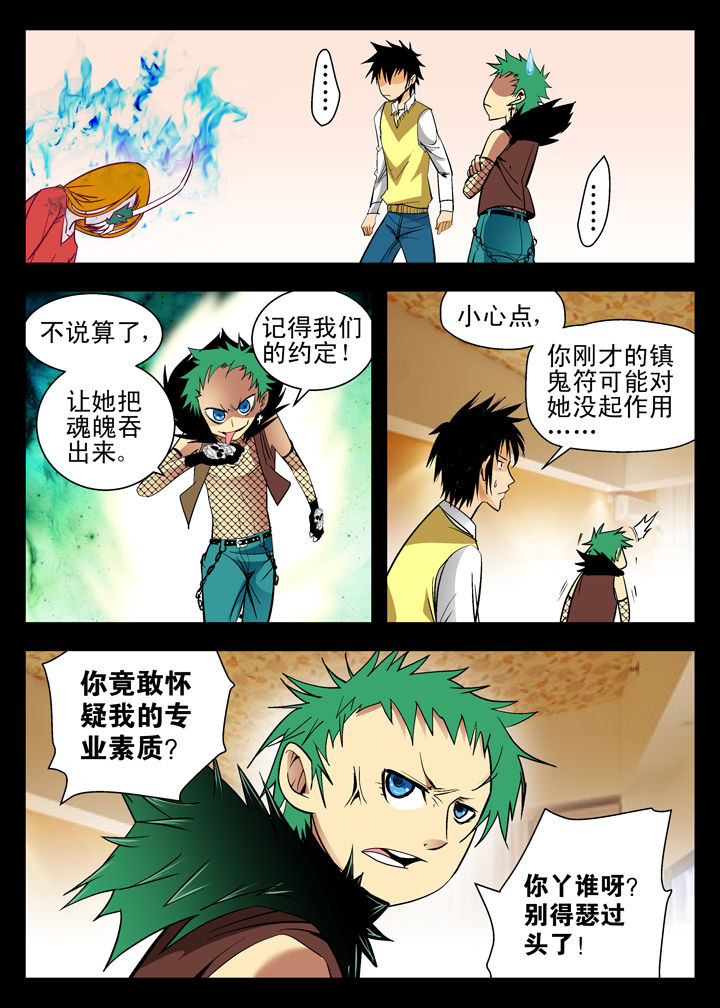 第9章：7