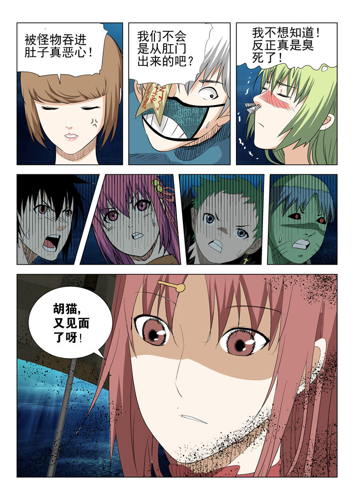 第68章：3