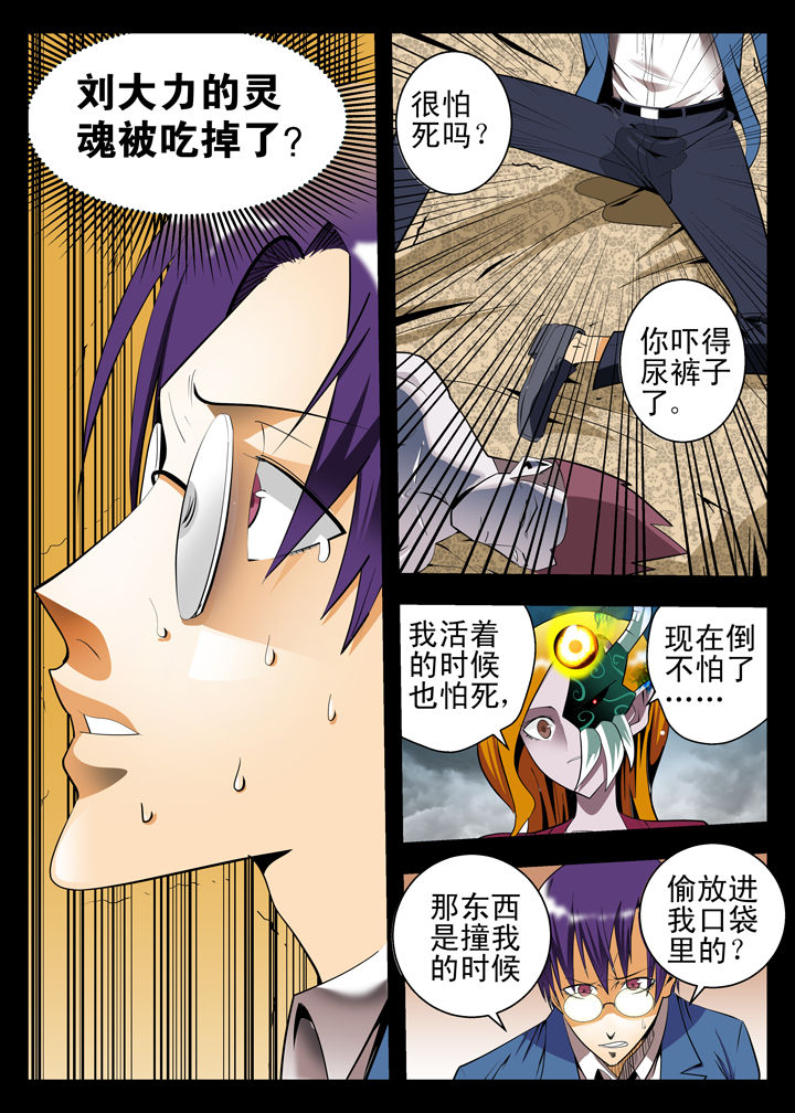 第8章：3