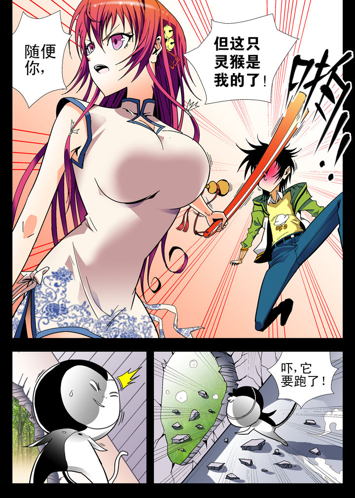 第4章：1
