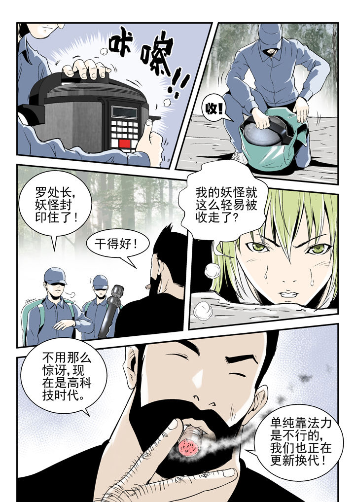 第82章：3