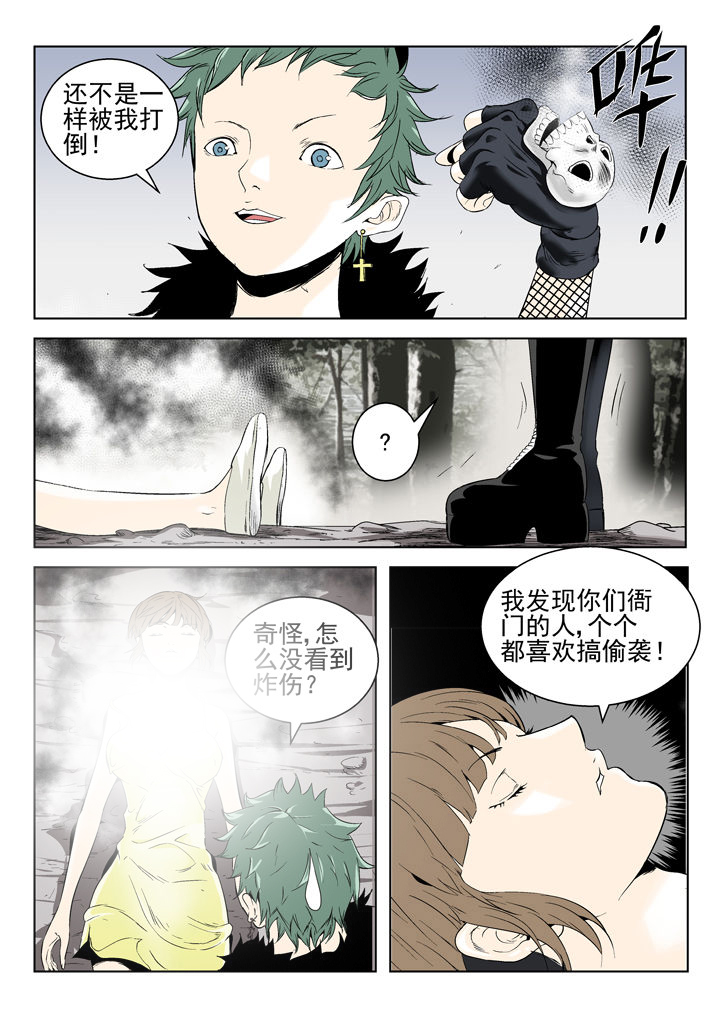 第79章：7