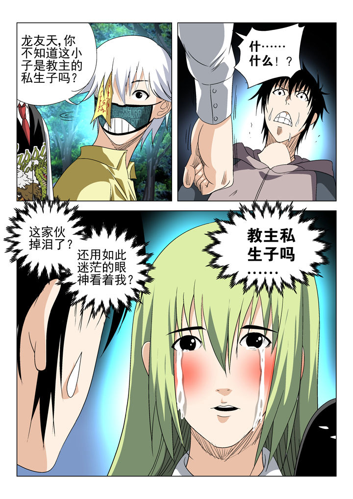 第57章：4