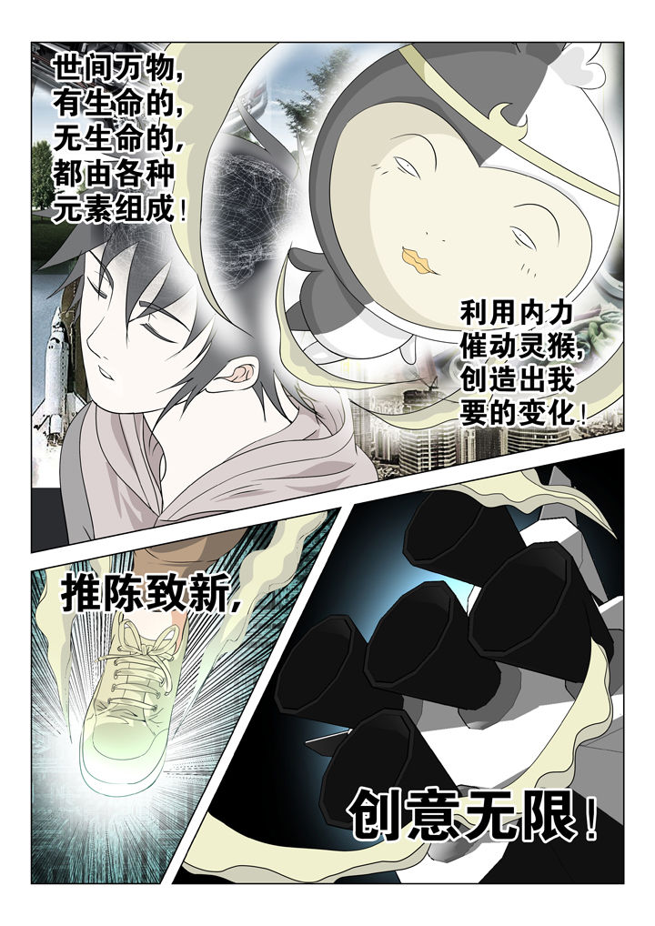 第76章：6