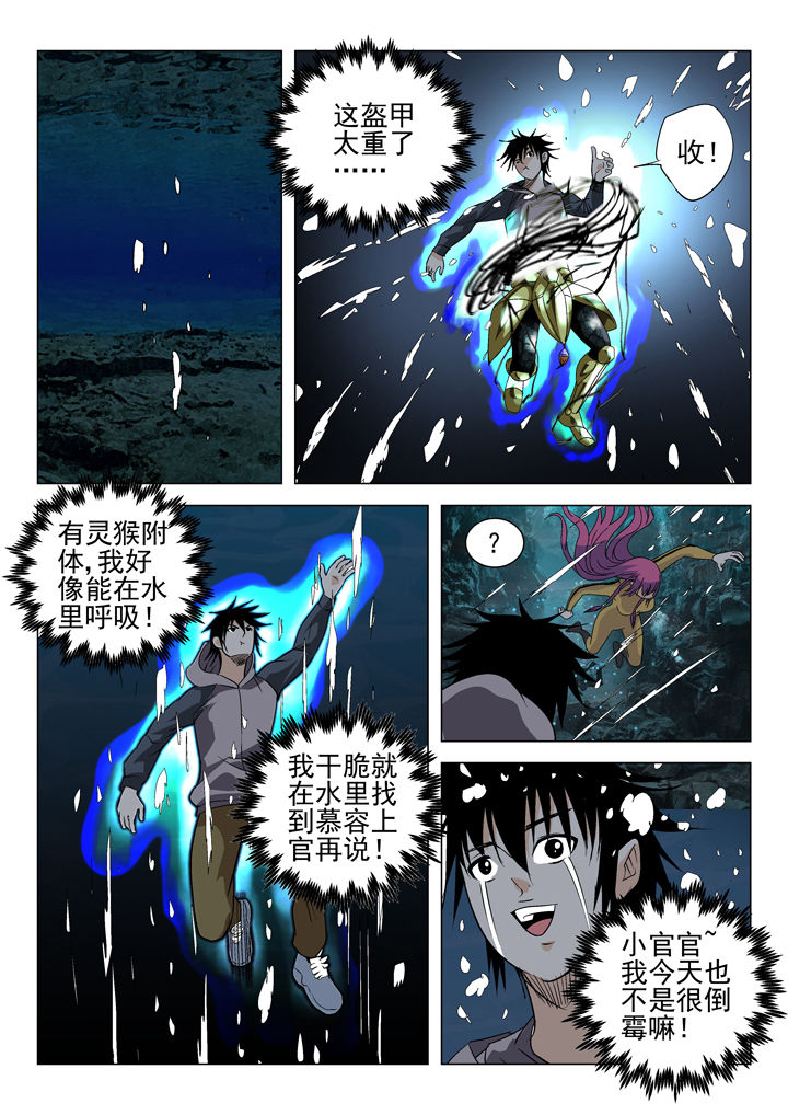 第59章：7
