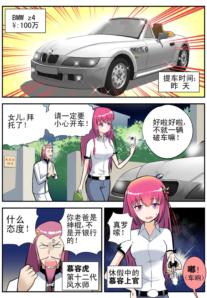 第29章：0