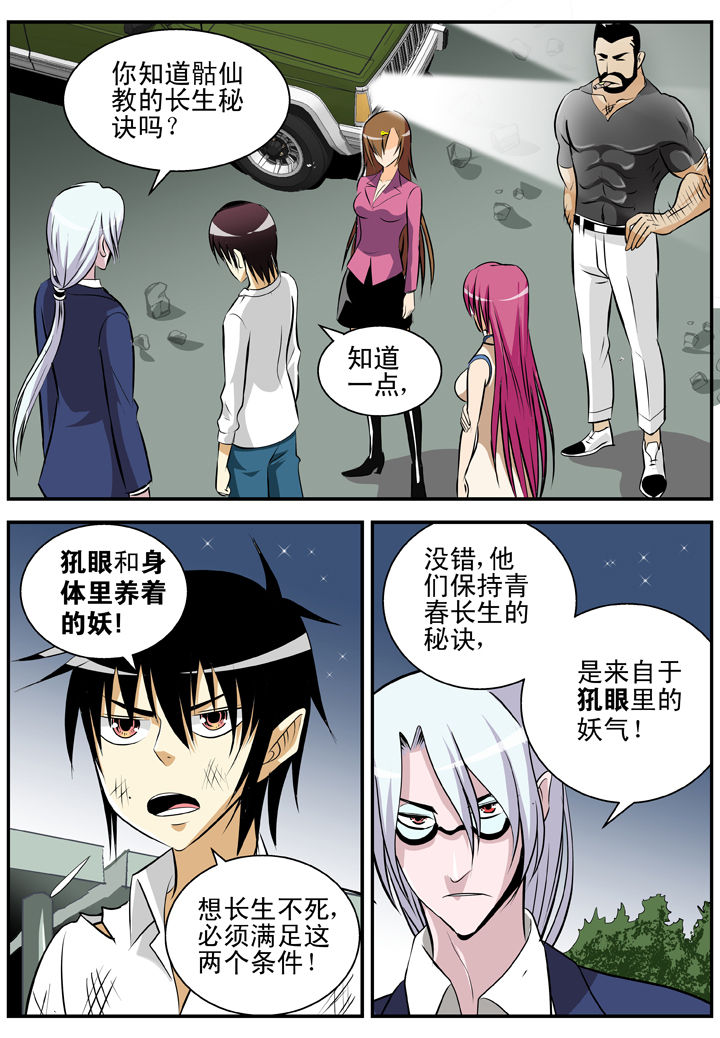 第20章：1