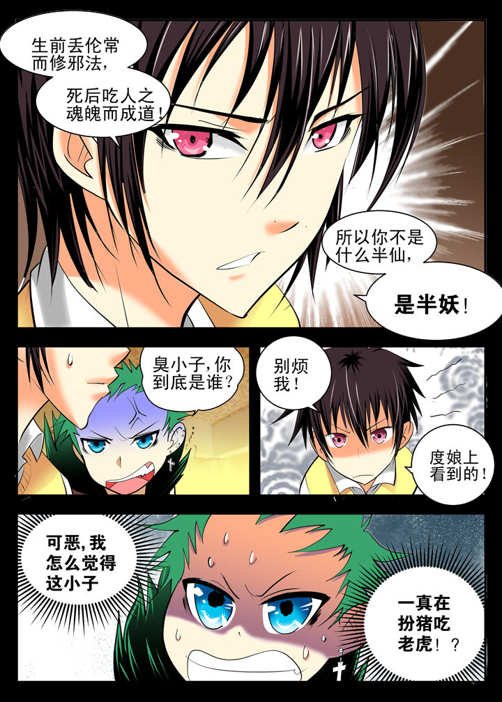 第10章：2