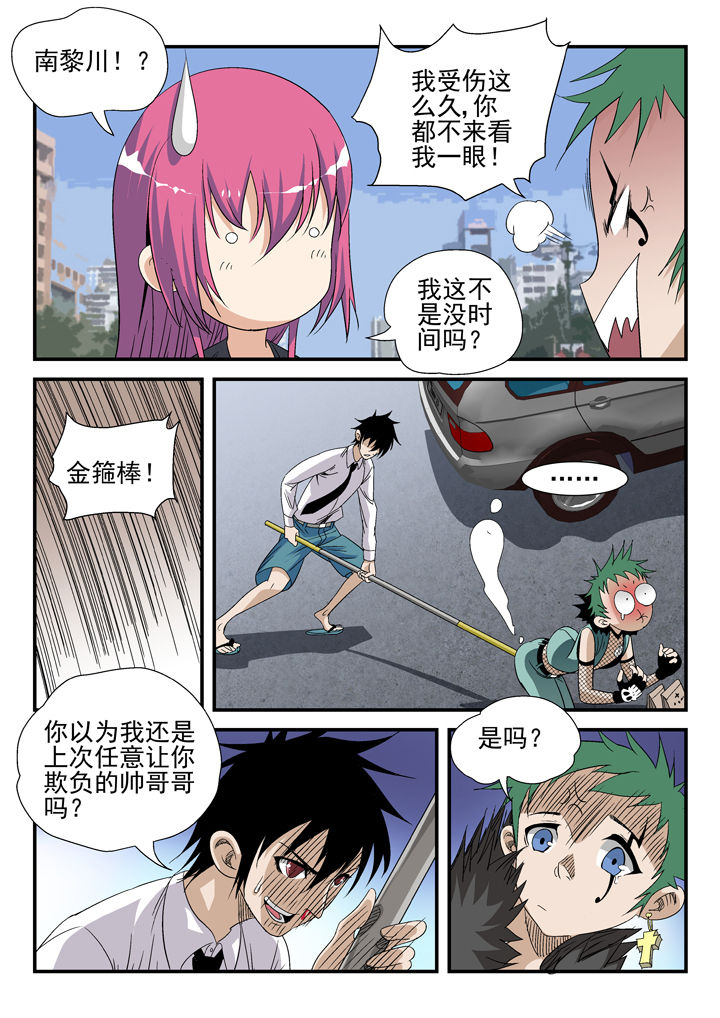 第42章：5