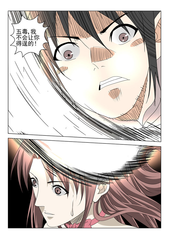 第76章：0