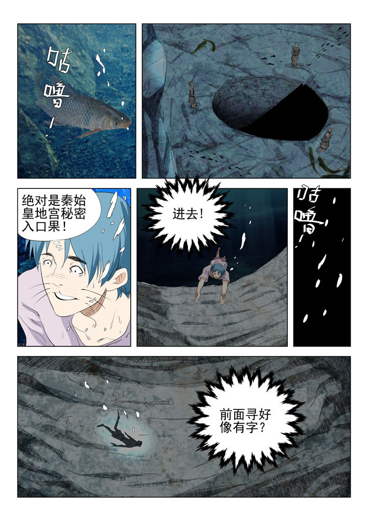 第55章：6