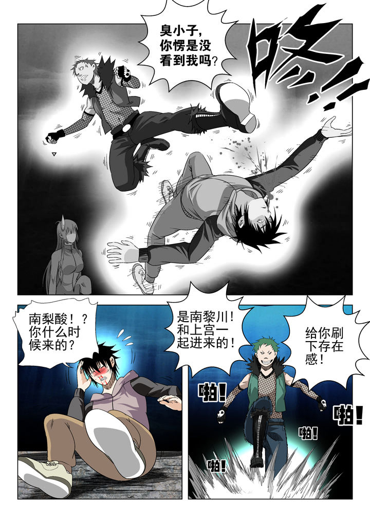 第66章：5