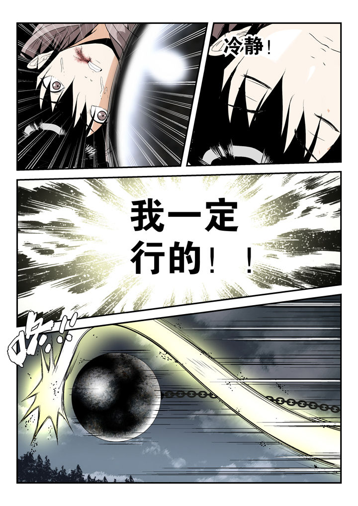 第80章：4