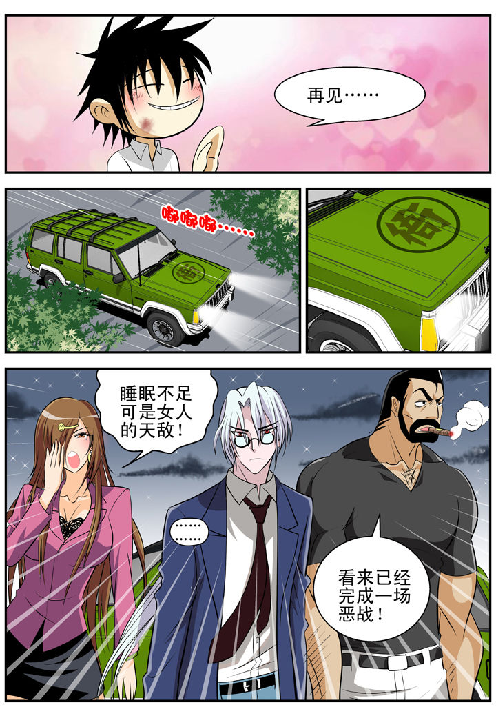 第19章：4