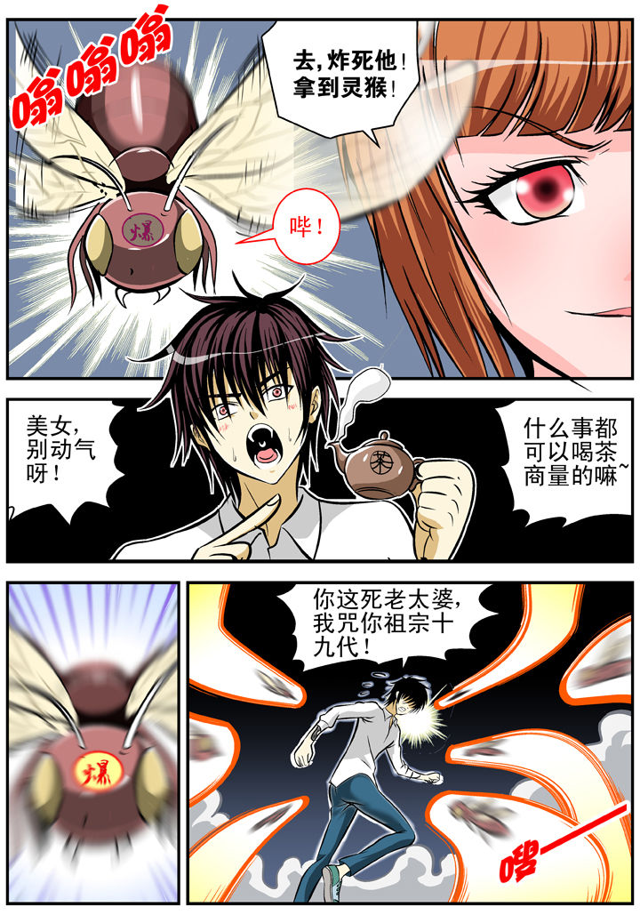 第18章：0