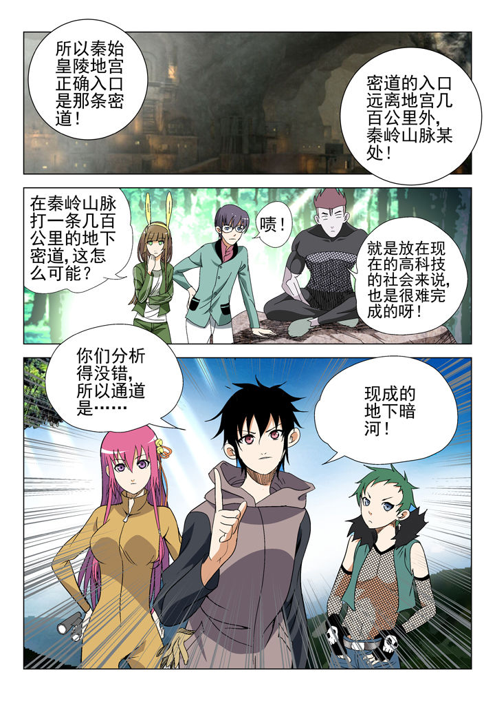 第46章：7