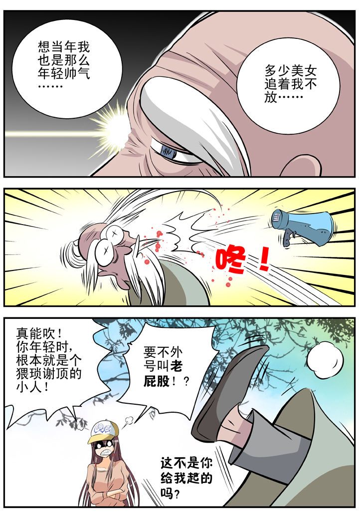 第20章：5