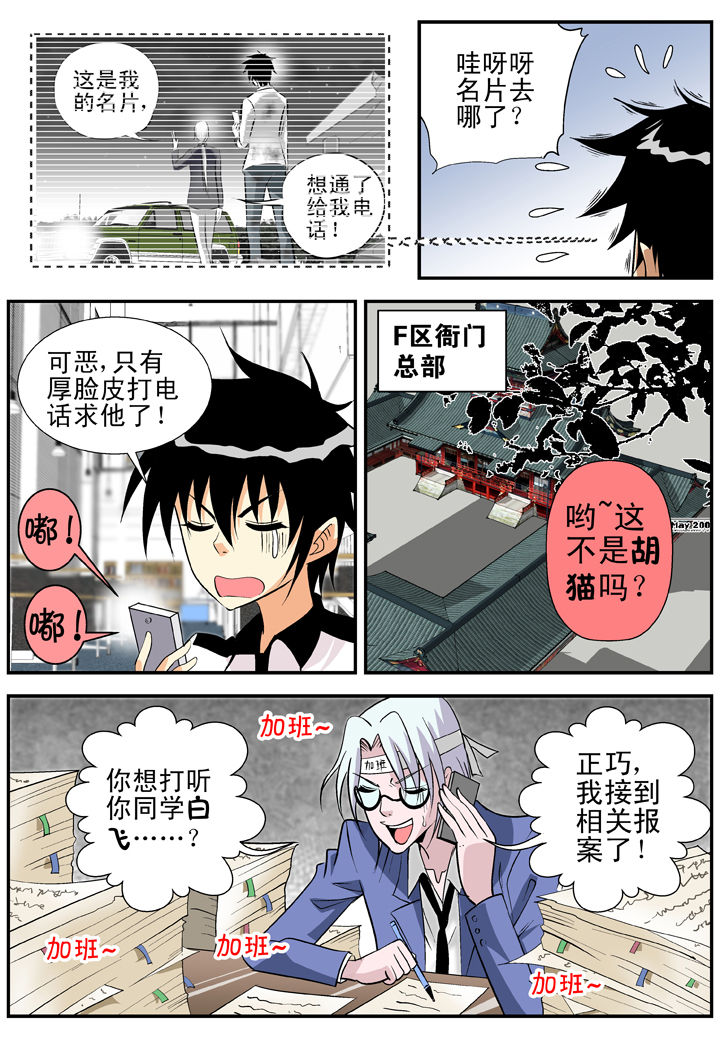 第25章：6