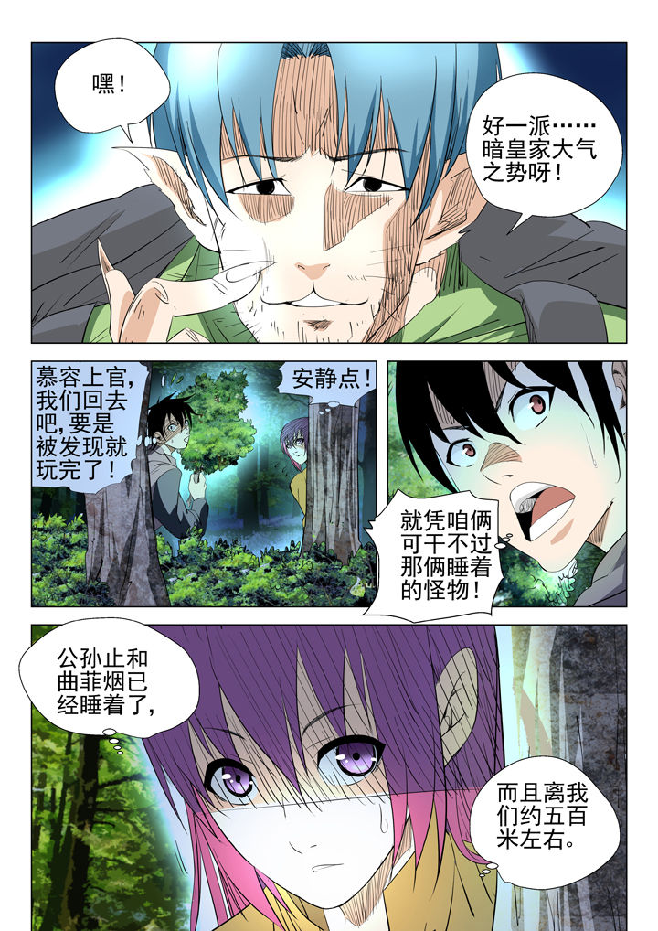 第51章：2