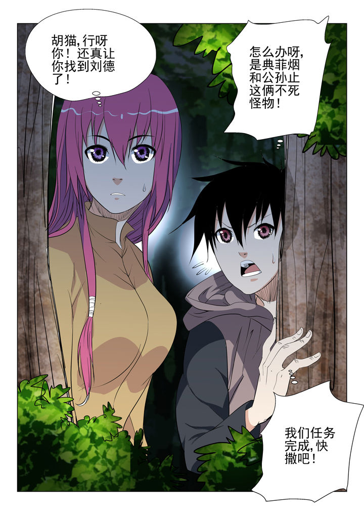 第50章：7