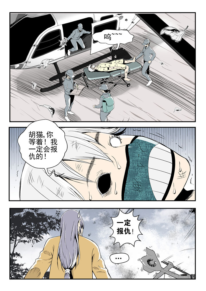 第84章：0