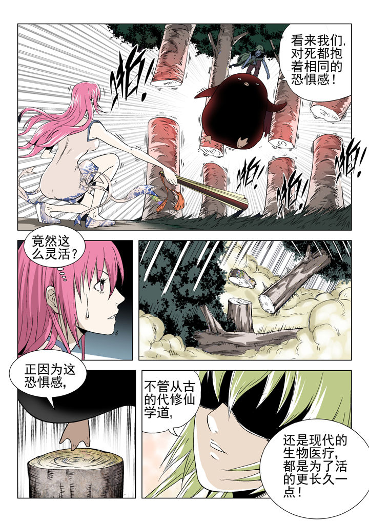 第78章：7