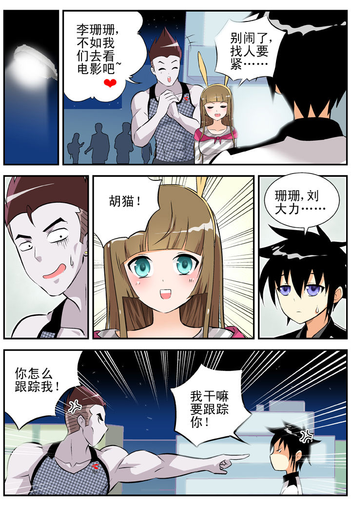 第28章：5