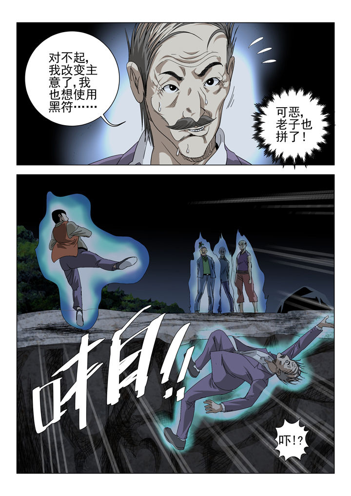 第62章：3