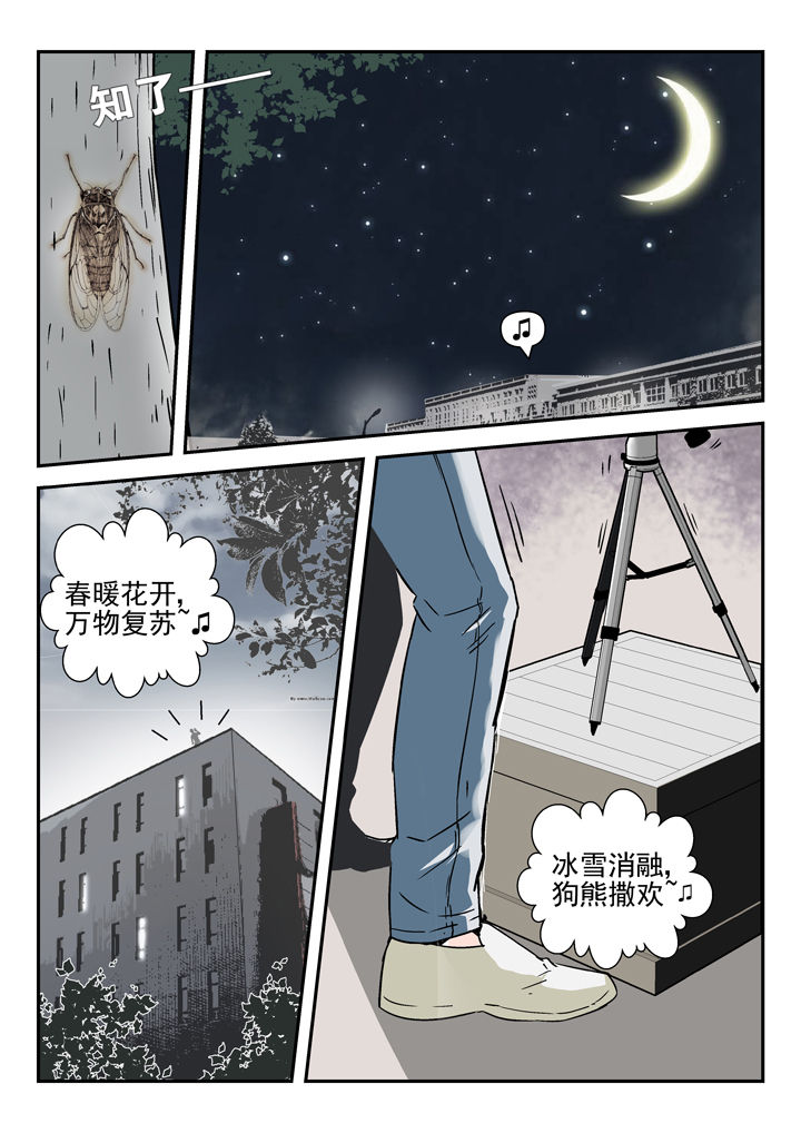 第86章：0
