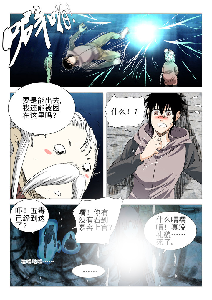 第64章：5
