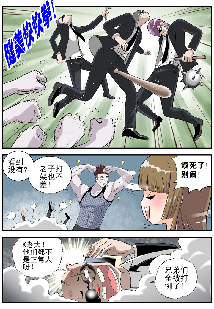 第29章：6