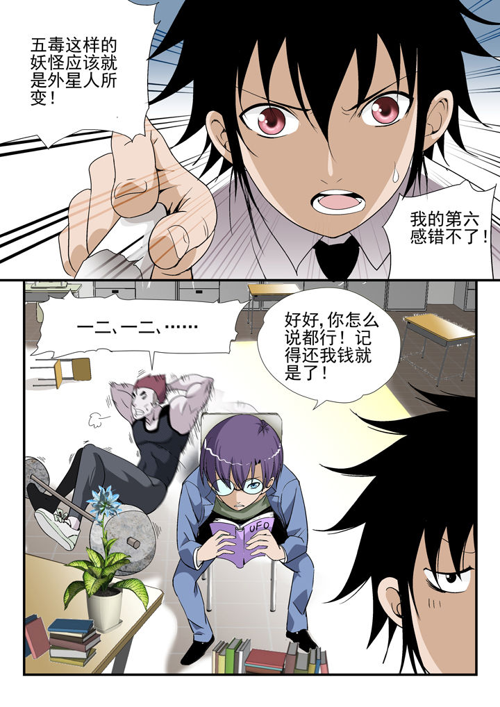 第39章：1