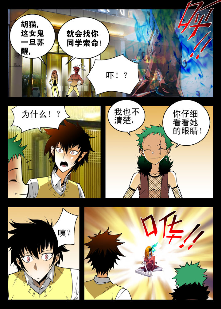 第7章：0